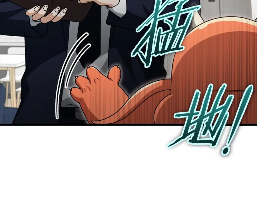 我爸太强了！ - 第121话 炎王来临 - 第195张图