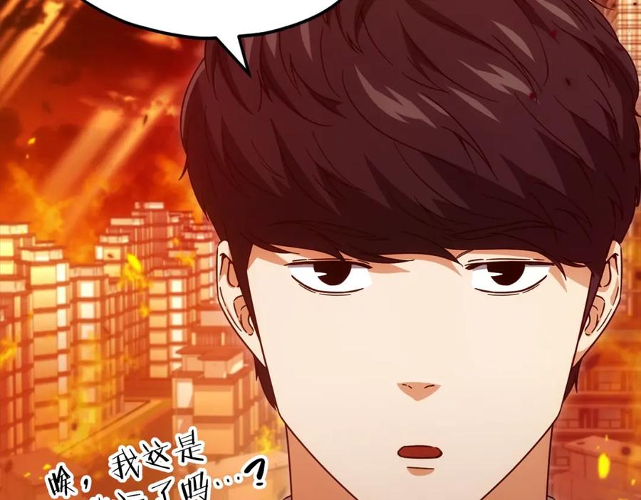 我爸太强了！ - 第121话 炎王来临 - 第93张图