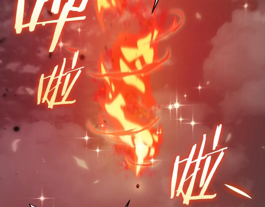 我爸太强了！ - 第121话 炎王来临 - 第178张图