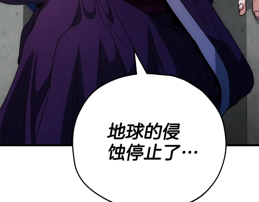 我爸太强了！ - 第121话 炎王来临 - 第7张图