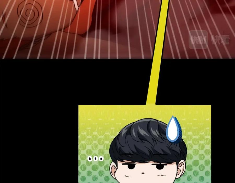 我爸太强了！ - 第121话 炎王来临 - 第126张图