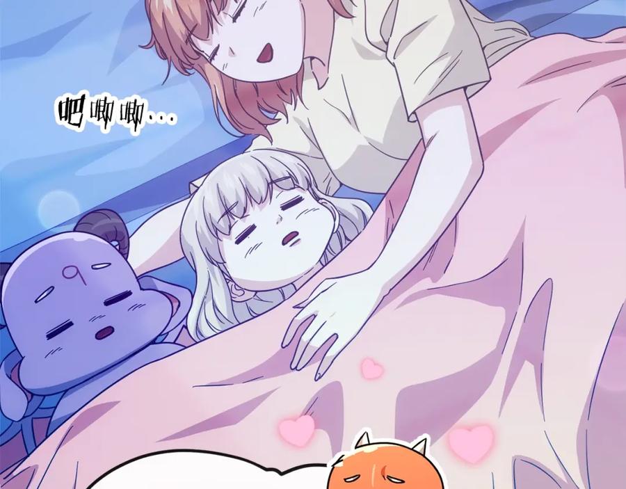 我爸太强了！ - 第121话 炎王来临 - 第213张图