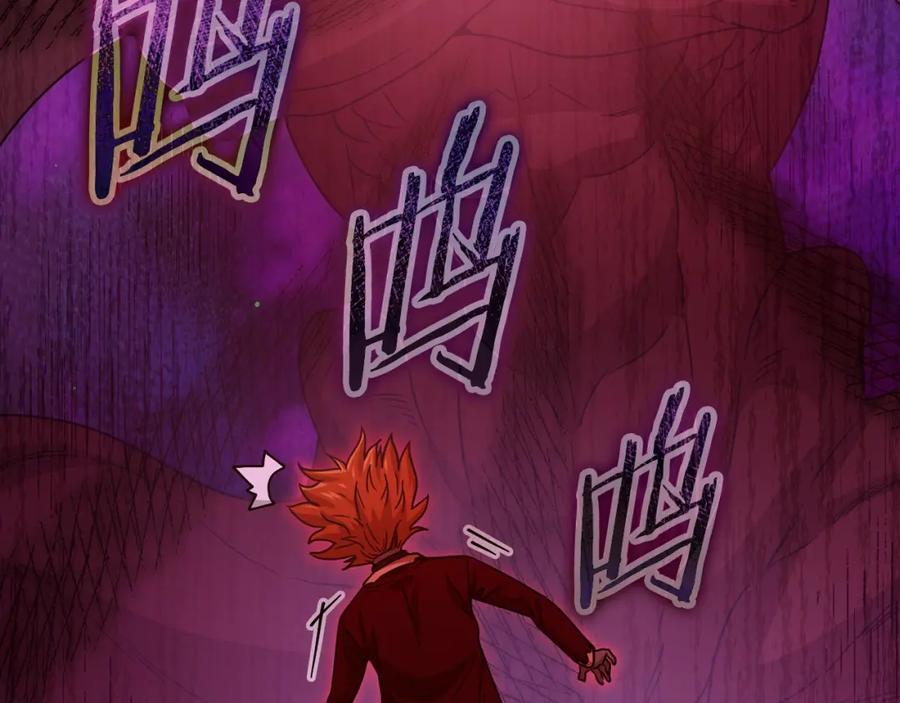 我爸太强了！ - 第121话 炎王来临 - 第149张图