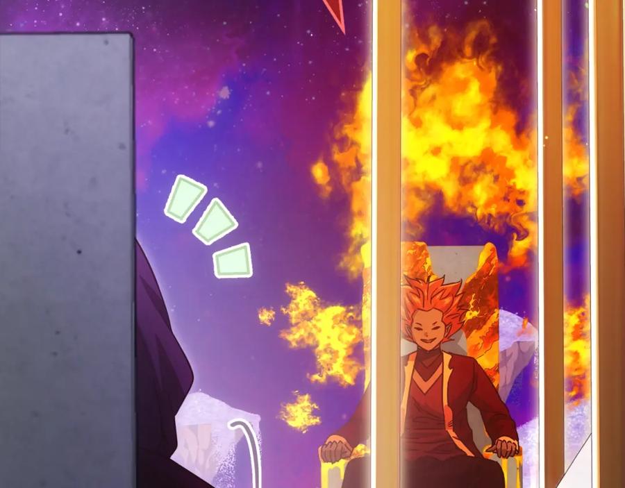 我爸太强了！ - 第121话 炎王来临 - 第35张图