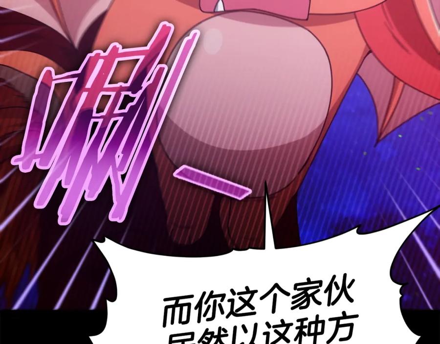 我爸太强了！ - 第121话 炎王来临 - 第137张图