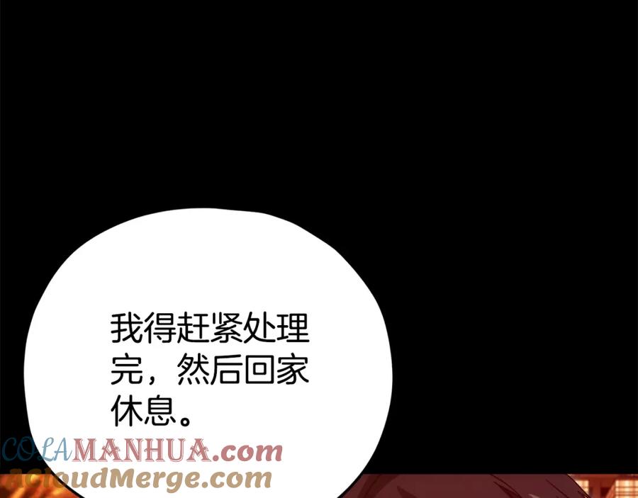 我爸太强了！ - 第121话 炎王来临 - 第92张图