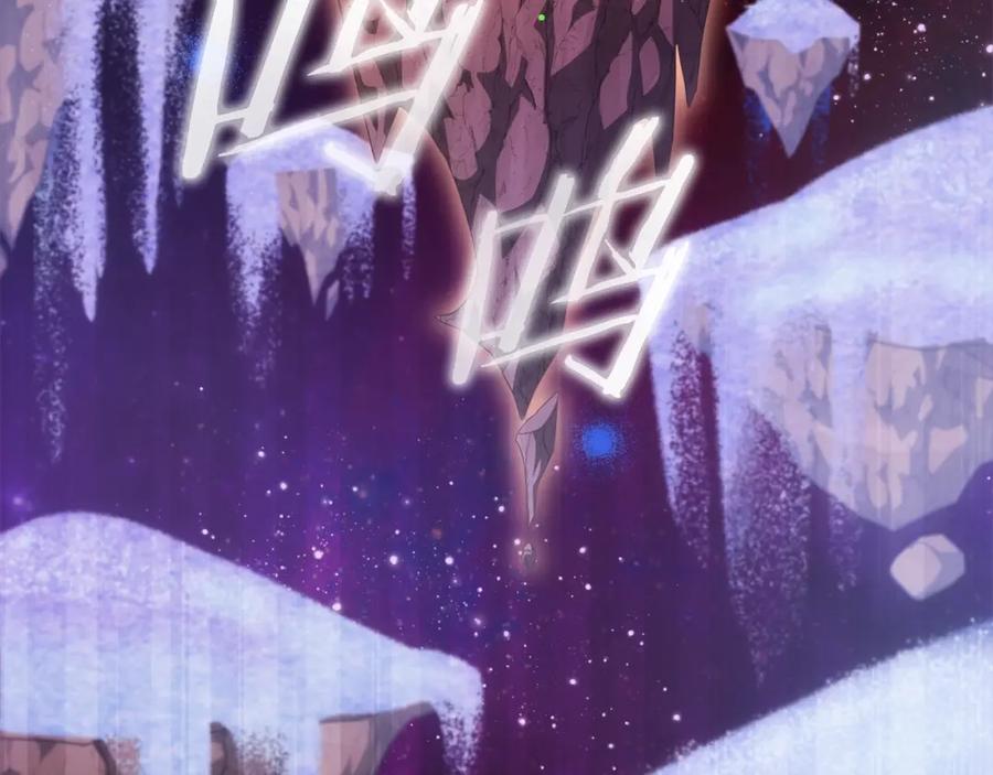 我爸太强了！ - 第121话 炎王来临 - 第3张图