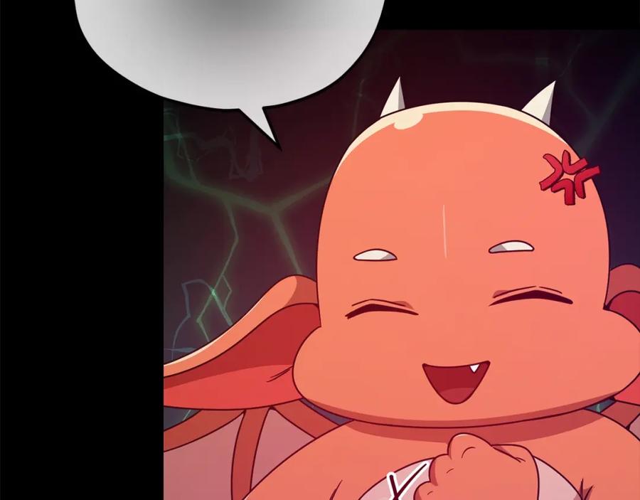 我爸太强了！ - 第121话 炎王来临 - 第163张图