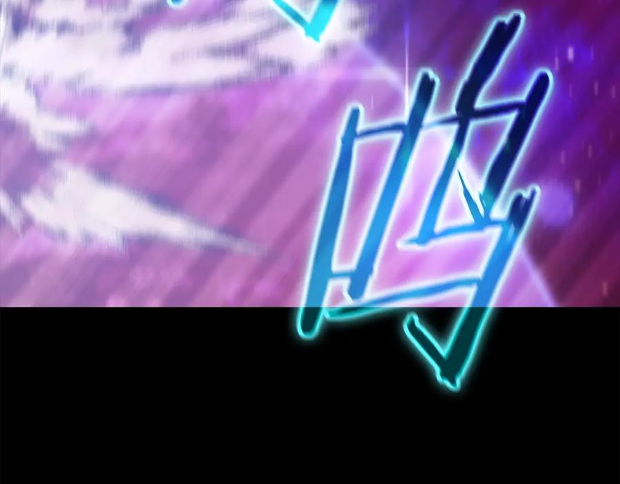 我爸太强了！ - 第121话 炎王来临 - 第133张图