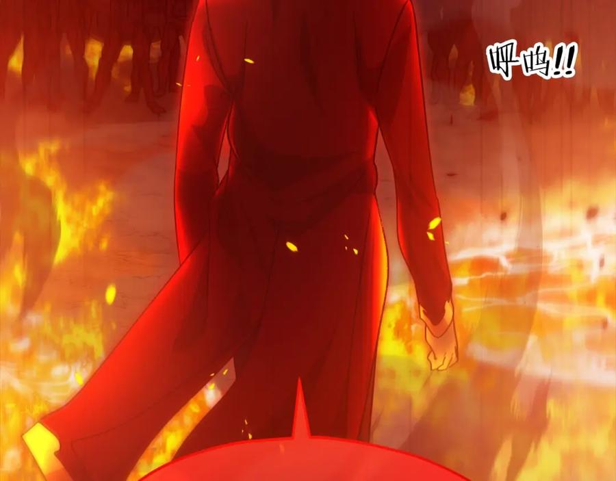 我爸太强了！ - 第121话 炎王来临 - 第65张图