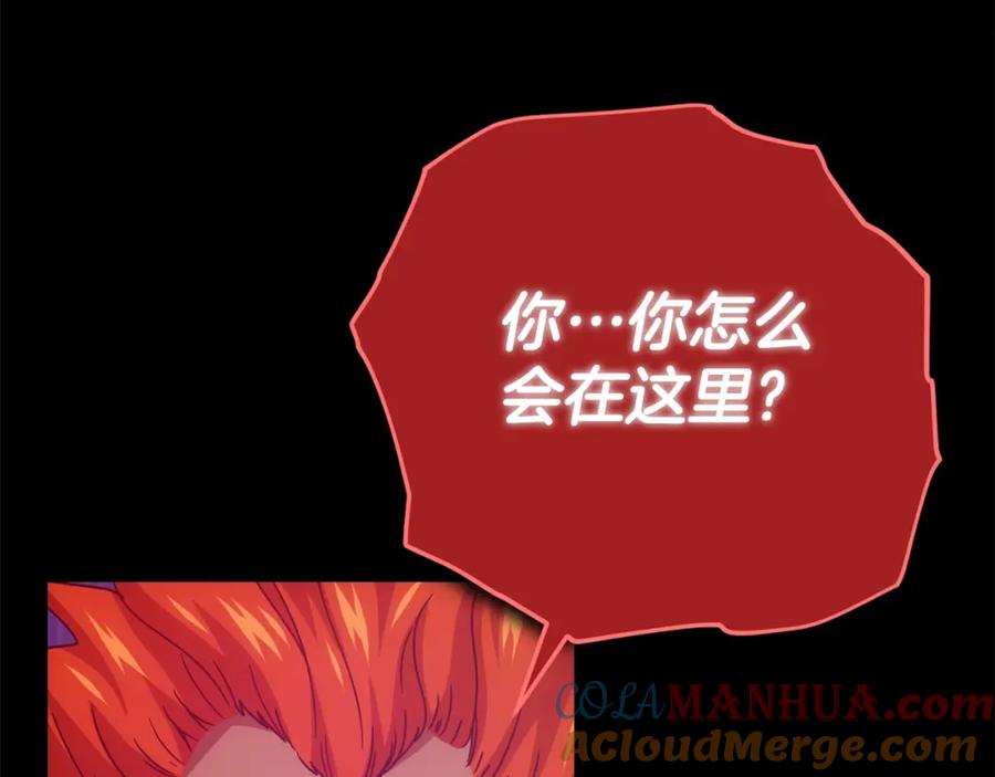 我爸太强了！ - 第121话 炎王来临 - 第152张图