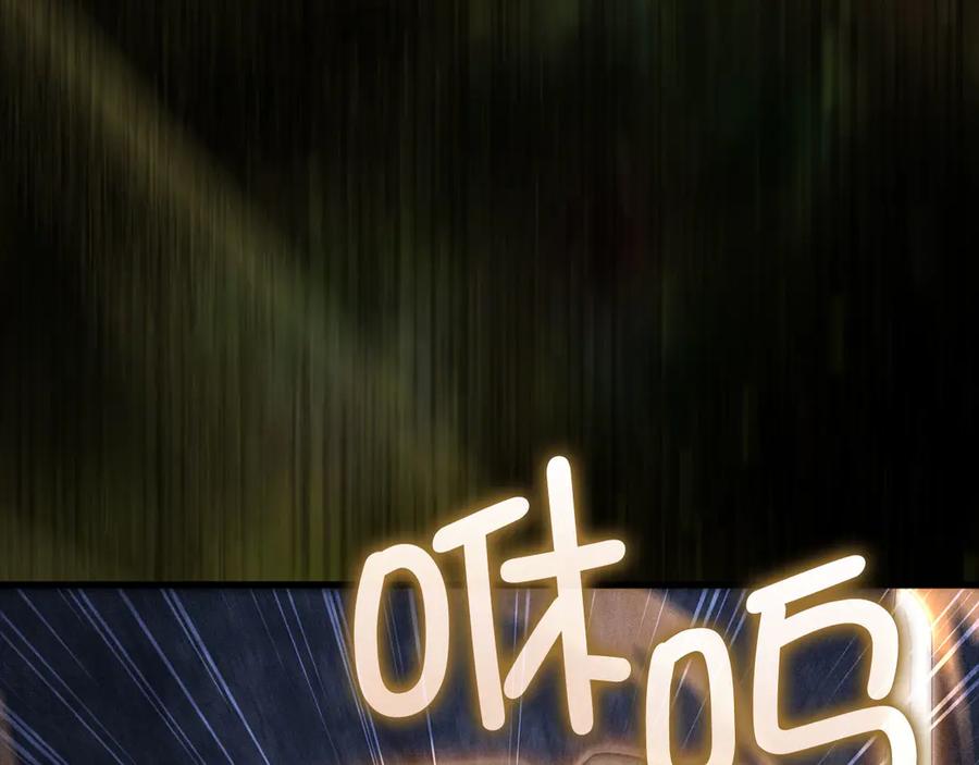 领主大人的金币用不完 - 第121话 管理者的到来 - 第166张图