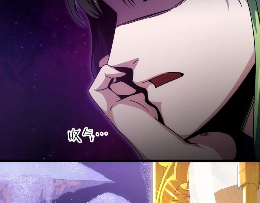 我爸太强了！ - 第121话 炎王来临 - 第33张图