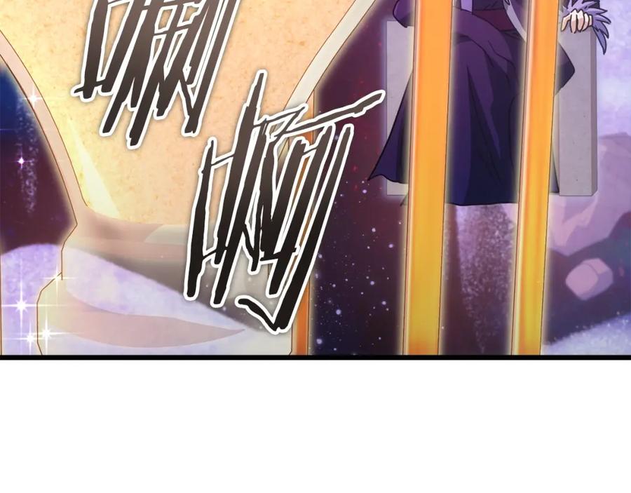 我爸太强了！ - 第121话 炎王来临 - 第11张图