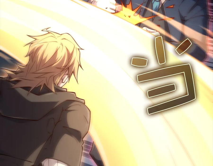 领主大人的金币用不完 - 第121话 管理者的到来 - 第170张图