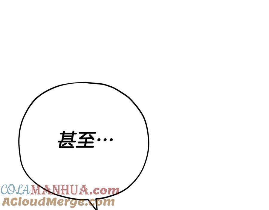 我爸太强了！ - 第121话 炎王来临 - 第12张图