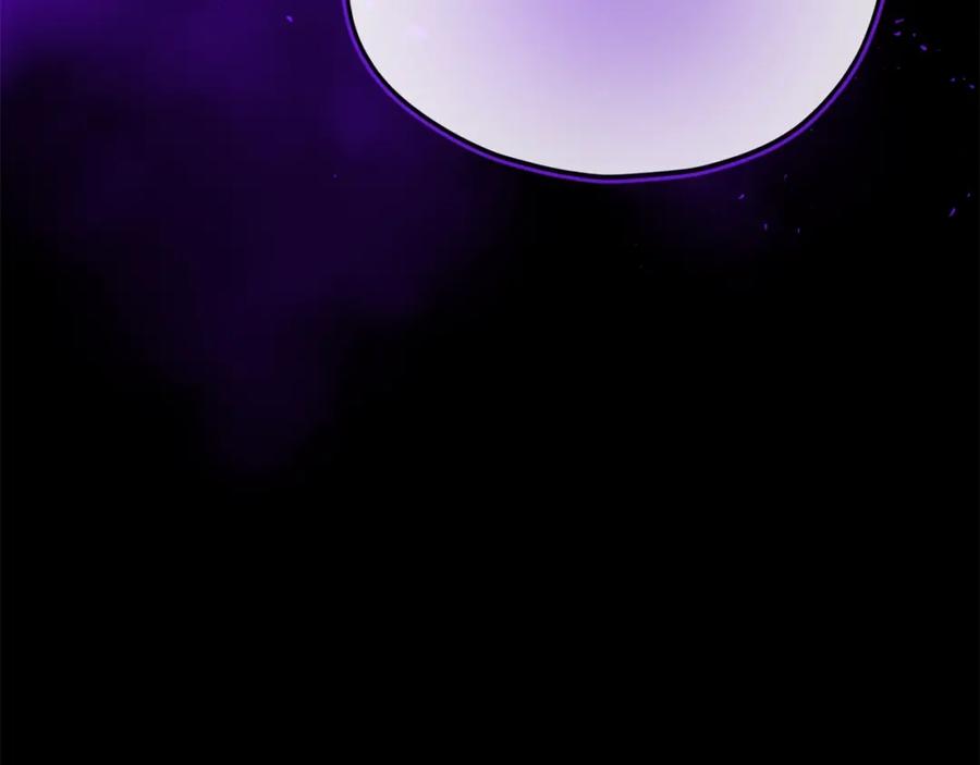 我爸太强了！ - 第121话 炎王来临 - 第77张图