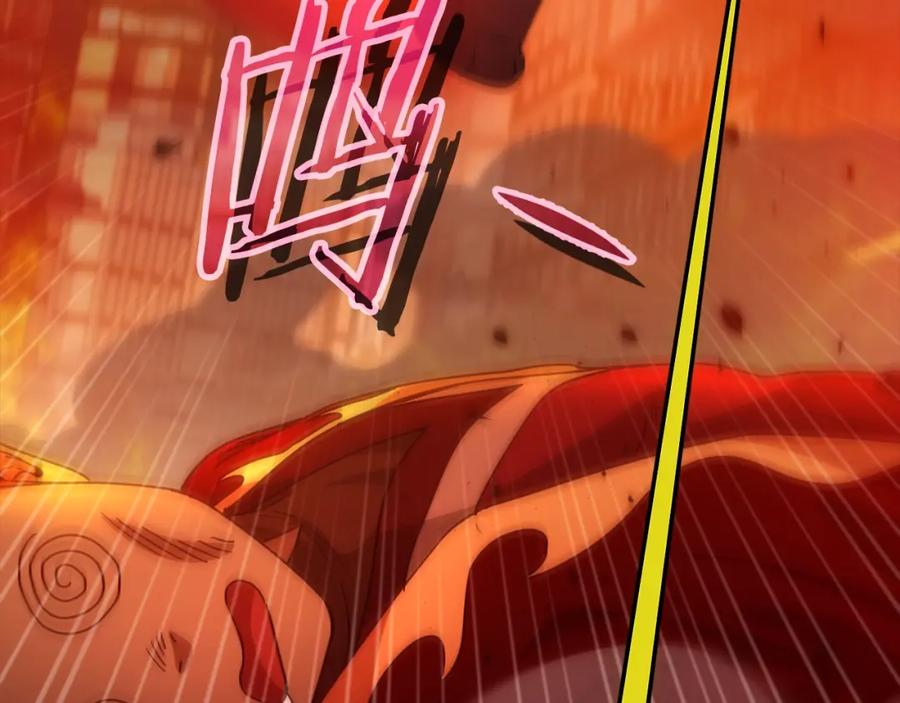 我爸太强了！ - 第121话 炎王来临 - 第125张图