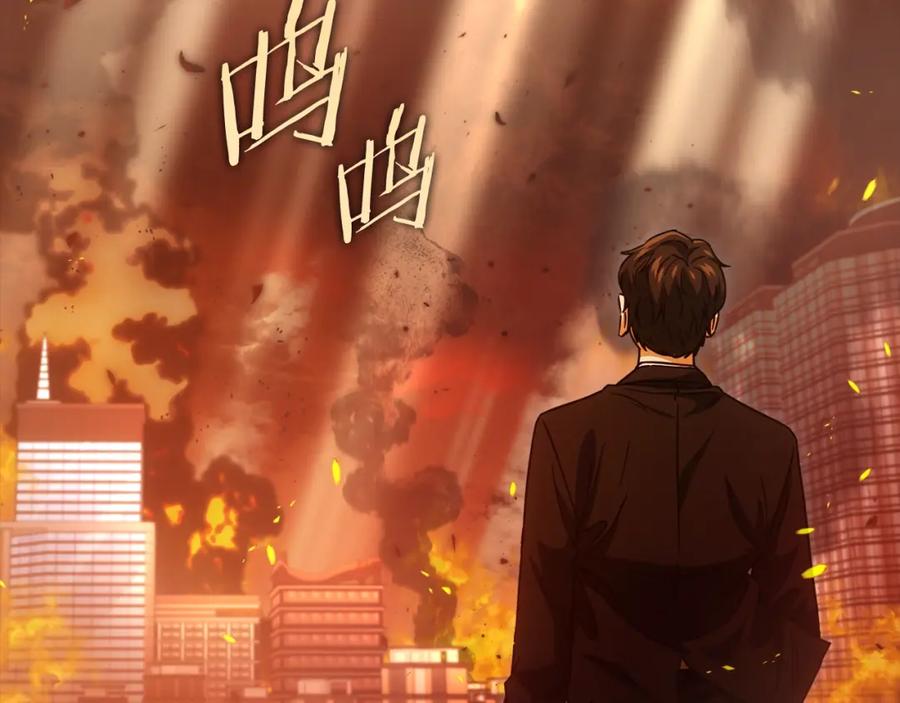 我爸太强了！ - 第121话 炎王来临 - 第90张图