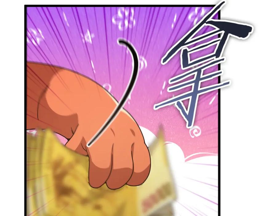 我爸太强了！ - 第121话 炎王来临 - 第197张图