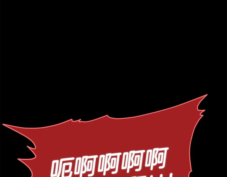 我爸太强了！ - 第121话 炎王来临 - 第170张图