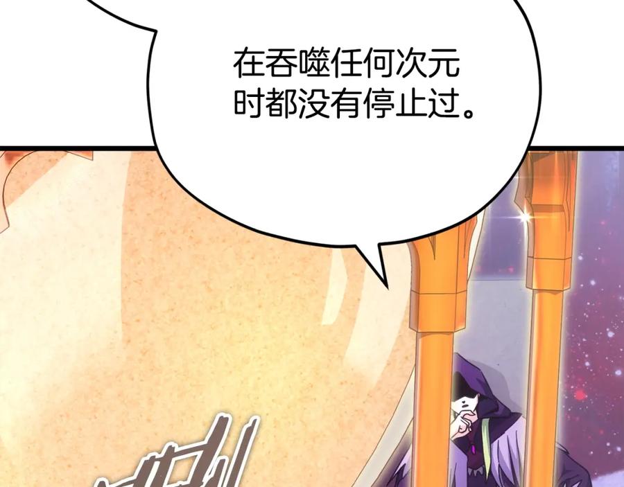 我爸太强了！ - 第121话 炎王来临 - 第10张图