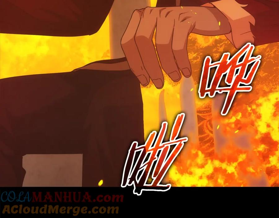 我爸太强了！ - 第121话 炎王来临 - 第40张图