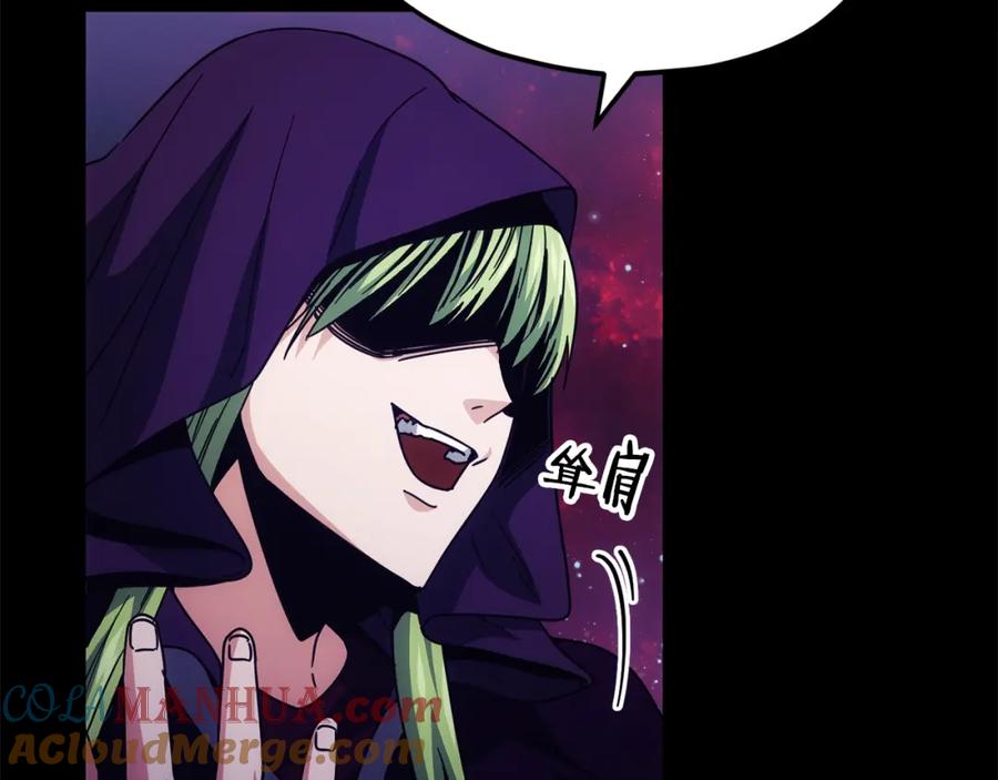 我爸太强了！ - 第121话 炎王来临 - 第72张图