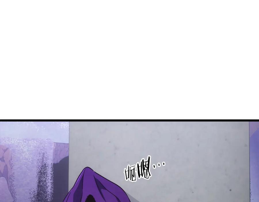 我爸太强了！ - 第121话 炎王来临 - 第5张图