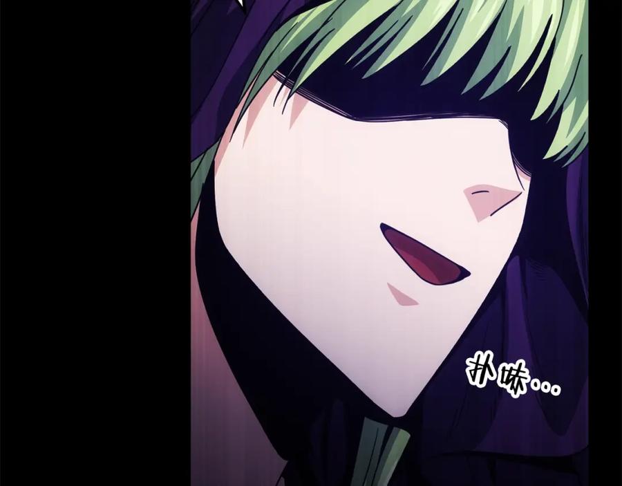 我爸太强了！ - 第121话 炎王来临 - 第74张图