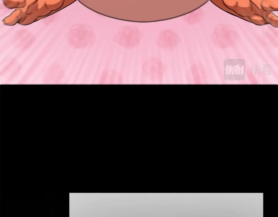 我爸太强了！ - 第122话 龙龙输惨了 - 第179张图