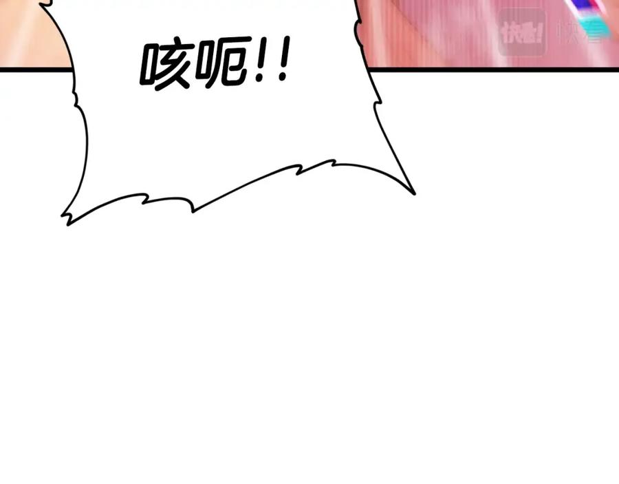 我爸太强了！ - 第122话 龙龙输惨了 - 第203张图