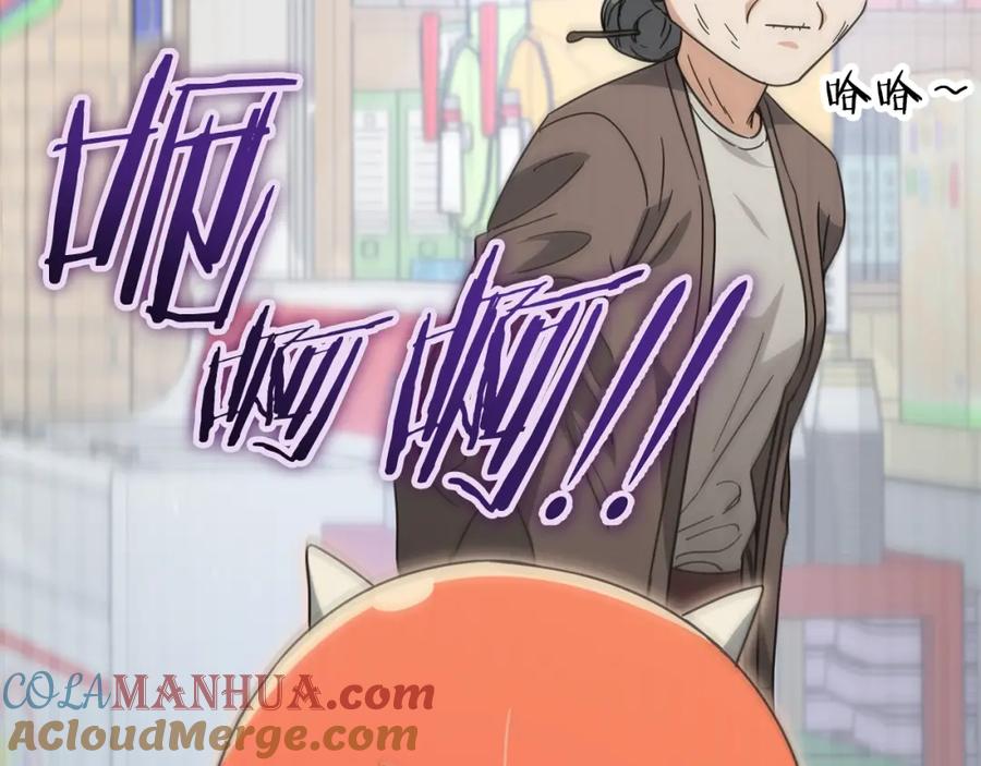 我爸太强了！ - 第122话 龙龙输惨了 - 第305张图