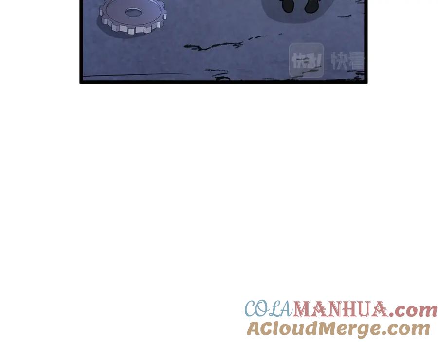 我爸太强了！ - 第122话 龙龙输惨了 - 第265张图