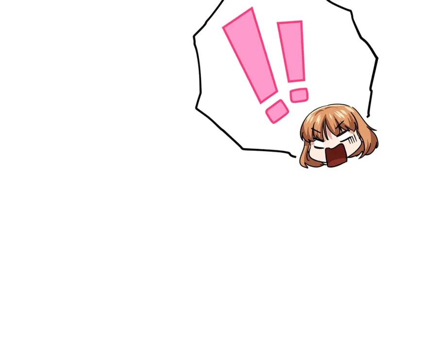 我爸太强了！ - 第122话 龙龙输惨了 - 第18张图