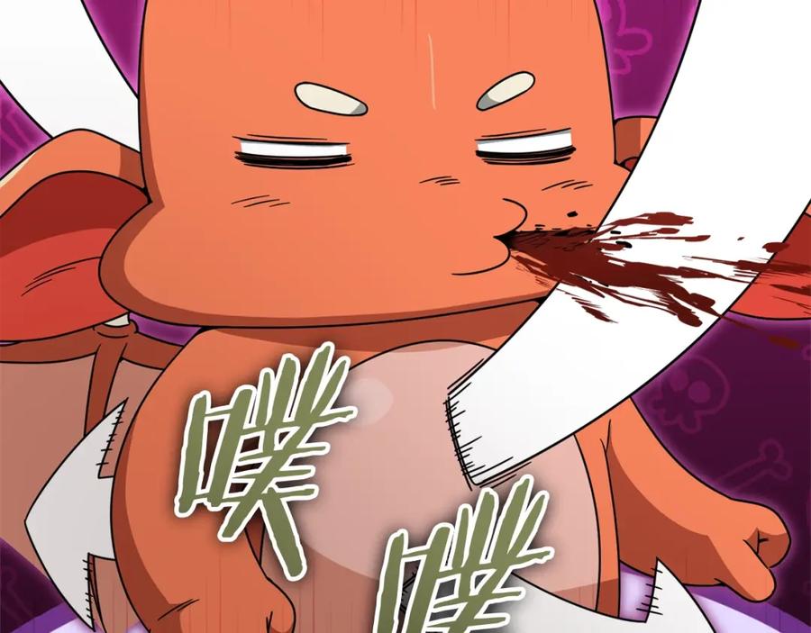 我爸太强了！ - 第122话 龙龙输惨了 - 第163张图