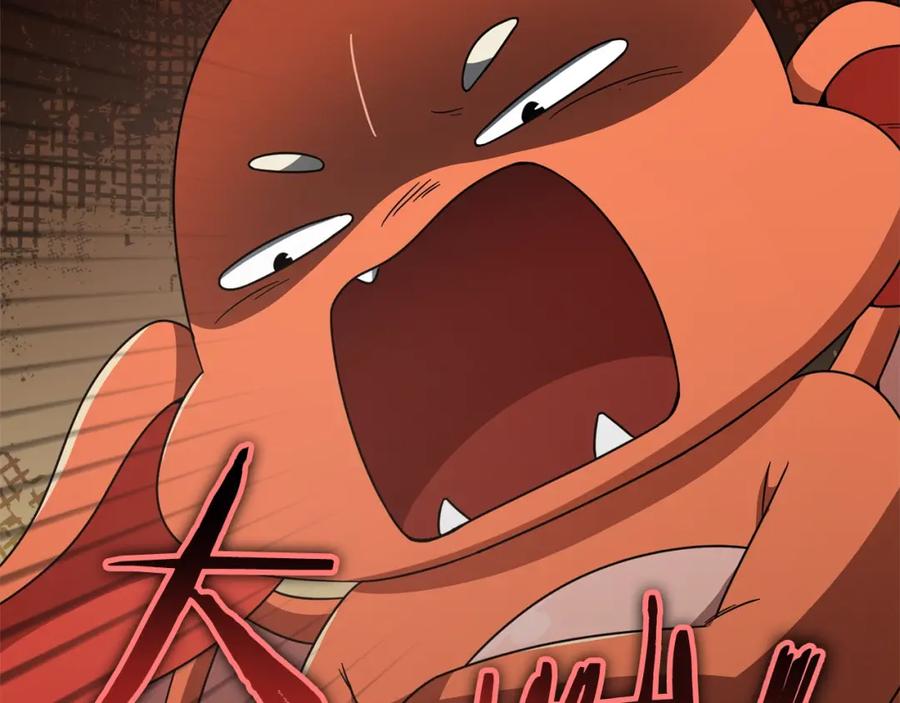 我爸太强了！ - 第122话 龙龙输惨了 - 第260张图