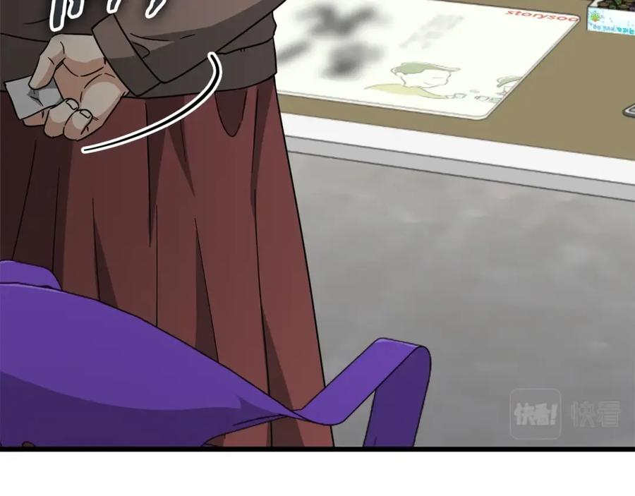 我爸太强了！ - 第122话 龙龙输惨了 - 第131张图