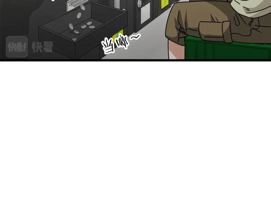 我爸太强了！ - 第122话 龙龙输惨了 - 第66张图