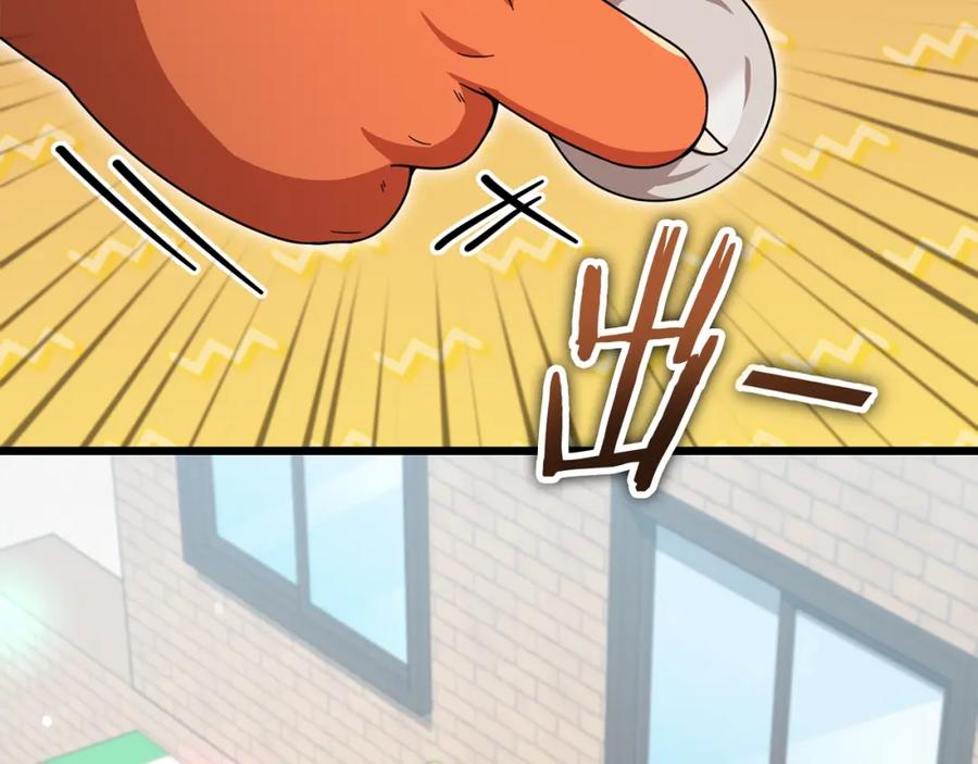 我爸太强了！ - 第122话 龙龙输惨了 - 第291张图