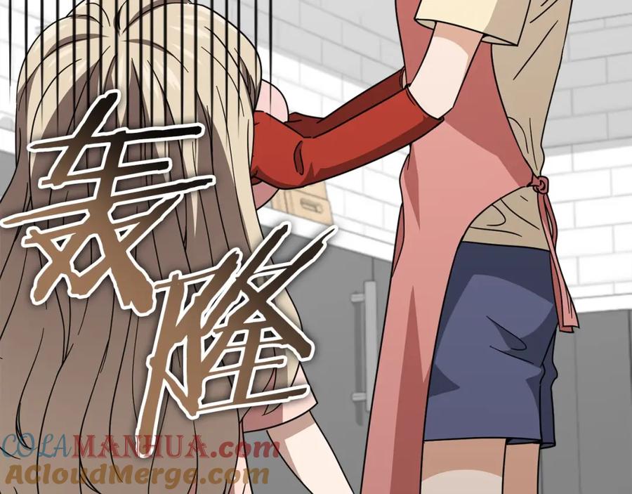 我爸太强了！ - 第122话 龙龙输惨了 - 第13张图