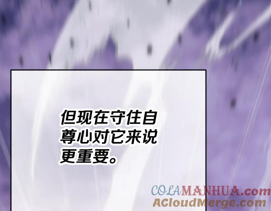 我爸太强了！ - 第122话 龙龙输惨了 - 第181张图