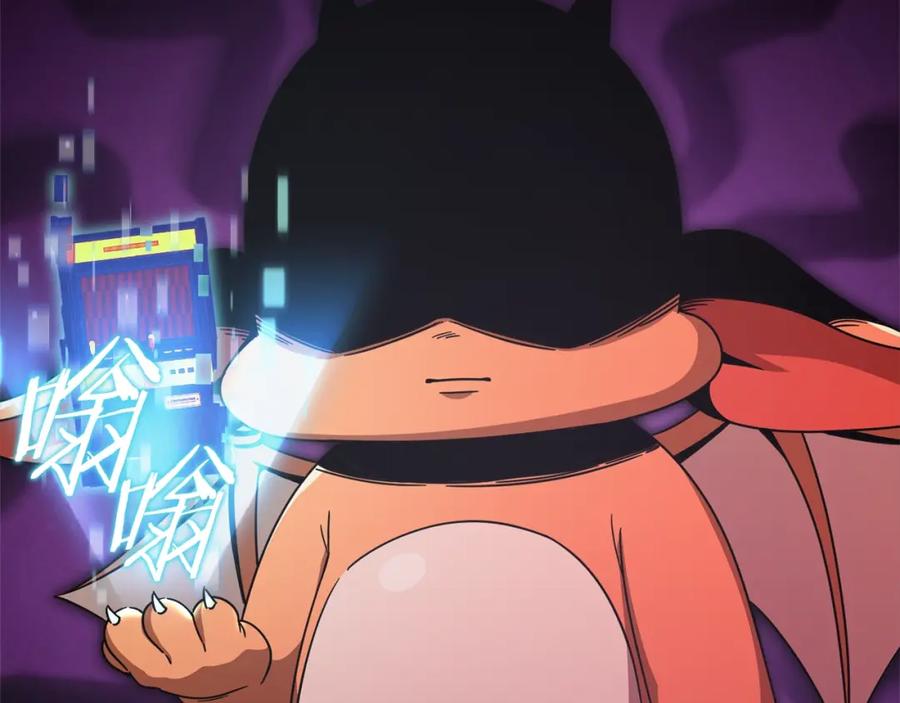 我爸太强了！ - 第122话 龙龙输惨了 - 第239张图