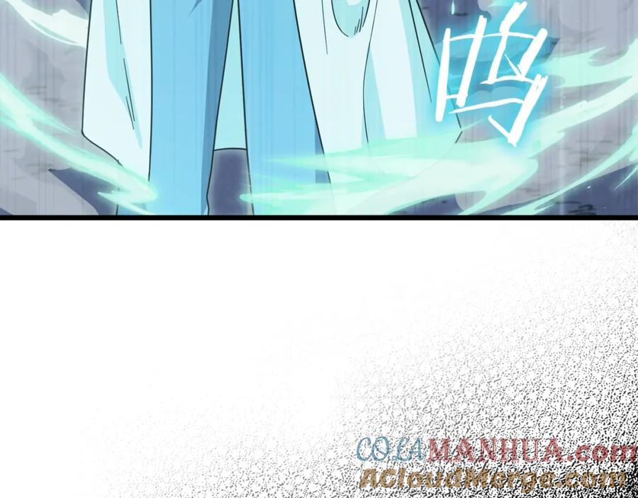 我爸太强了！ - 第122话 龙龙输惨了 - 第249张图