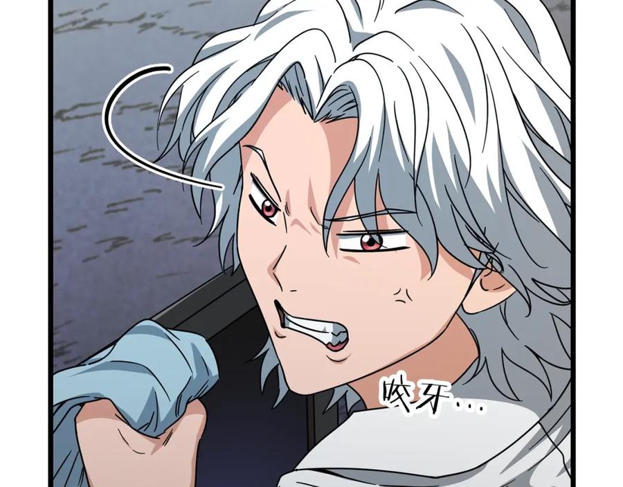 我爸太强了！ - 第122话 龙龙输惨了 - 第192张图