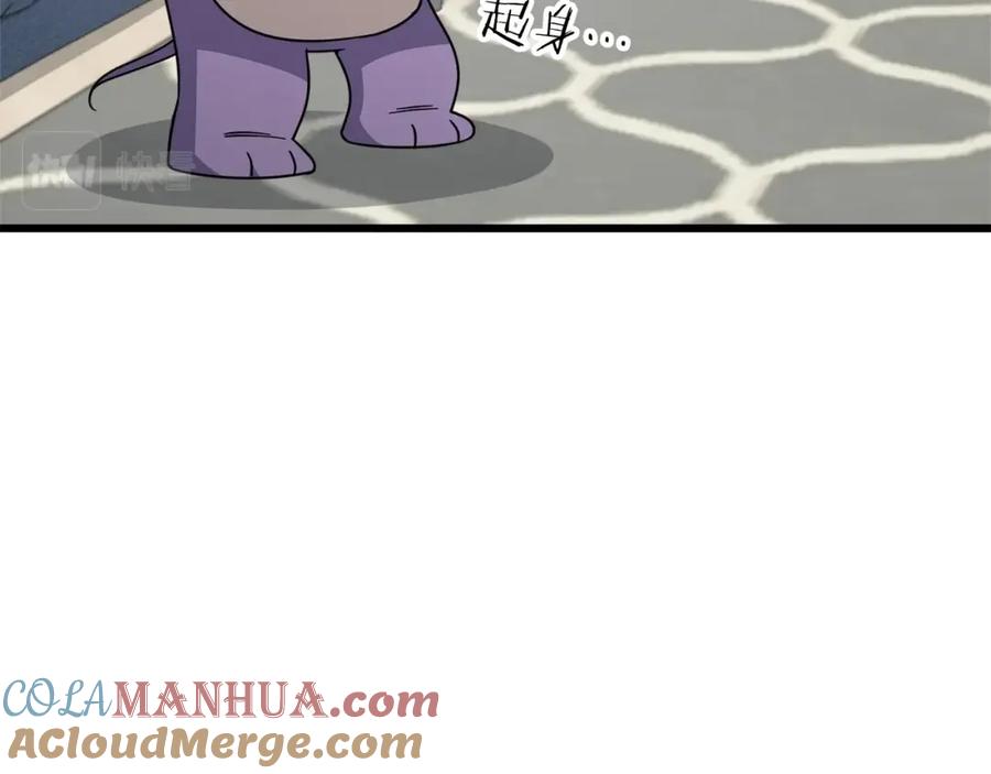 我爸太强了！ - 第122话 龙龙输惨了 - 第37张图