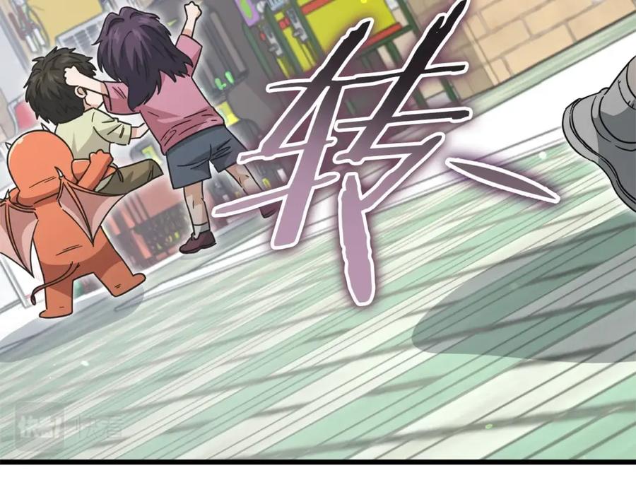 我爸太强了！ - 第122话 龙龙输惨了 - 第91张图