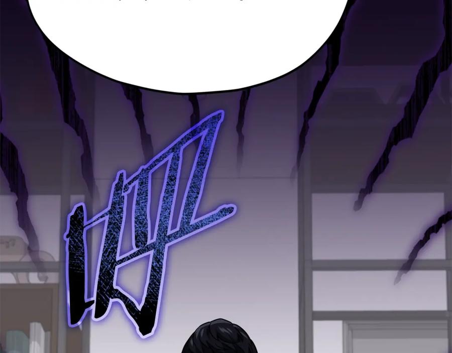 我爸太强了！ - 第122话 龙龙输惨了 - 第30张图