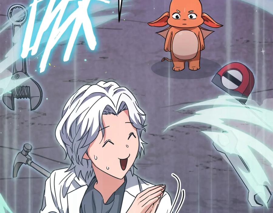 我爸太强了！ - 第122话 龙龙输惨了 - 第247张图