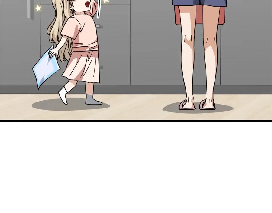 我爸太强了！ - 第122话 龙龙输惨了 - 第7张图